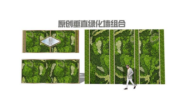 Urban landscape library, Trees 