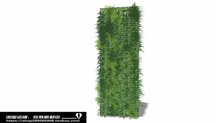 Urban landscape library, Trees 