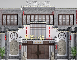 store door