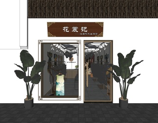 clothing store